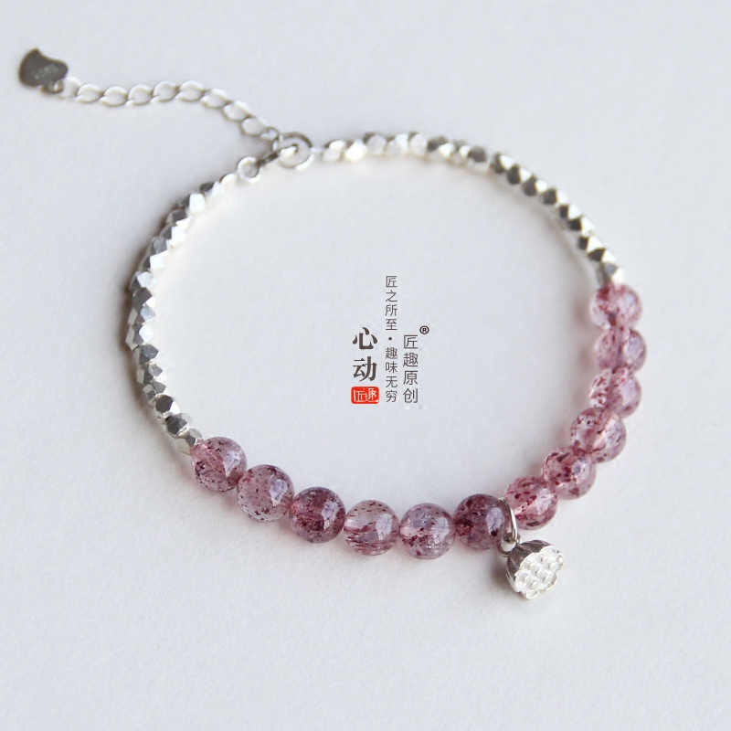 匠趣原创天然草莓晶手链女款纯银水晶珠生日礼物2022新年礼物