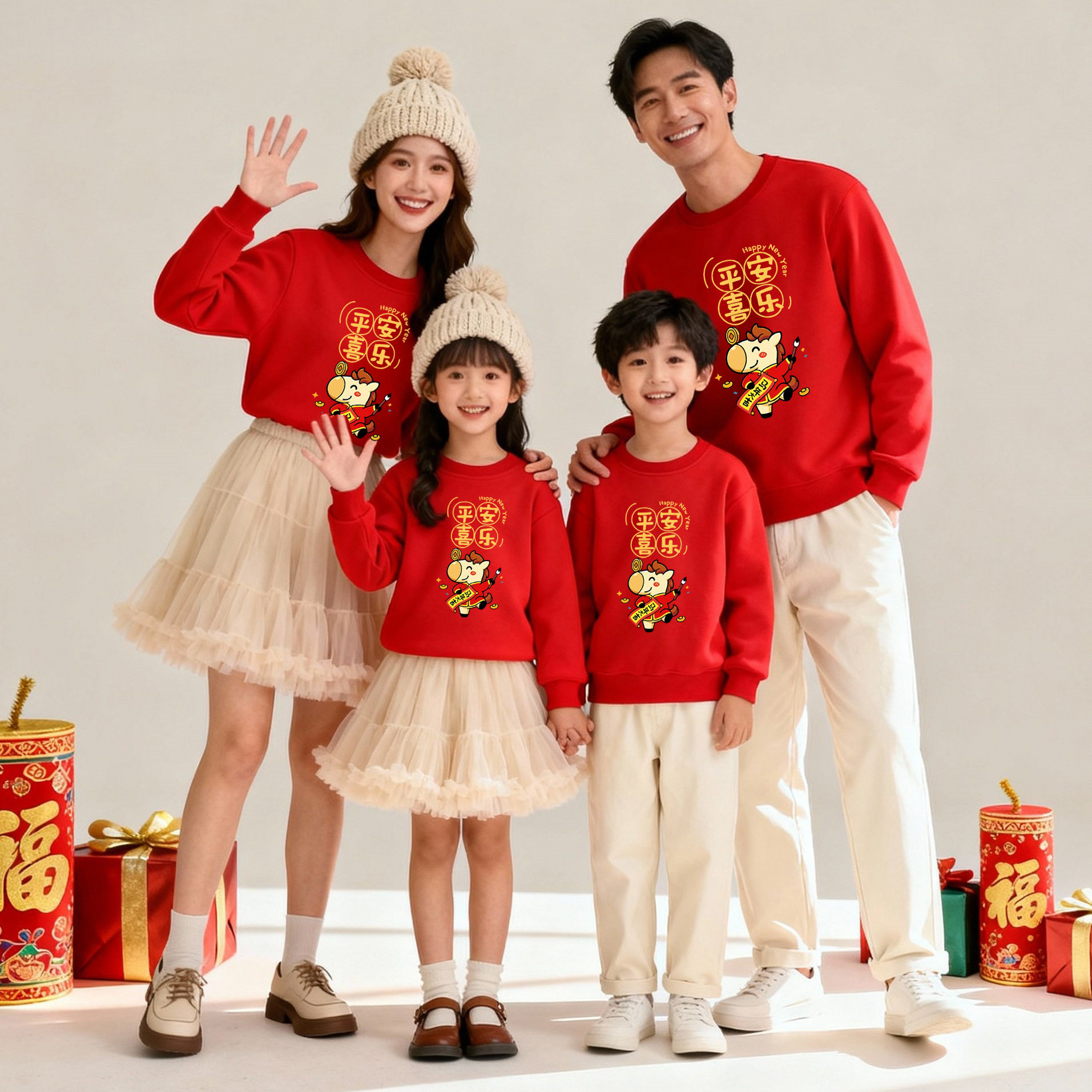 马年大吉平安喜乐亲子装2026本命年红色卫衣加绒保暖套装活动衣服,童装/婴儿装/亲子装,亲子装/亲子时装,淘宝优惠券,粉丝福利购,淘宝优惠卷