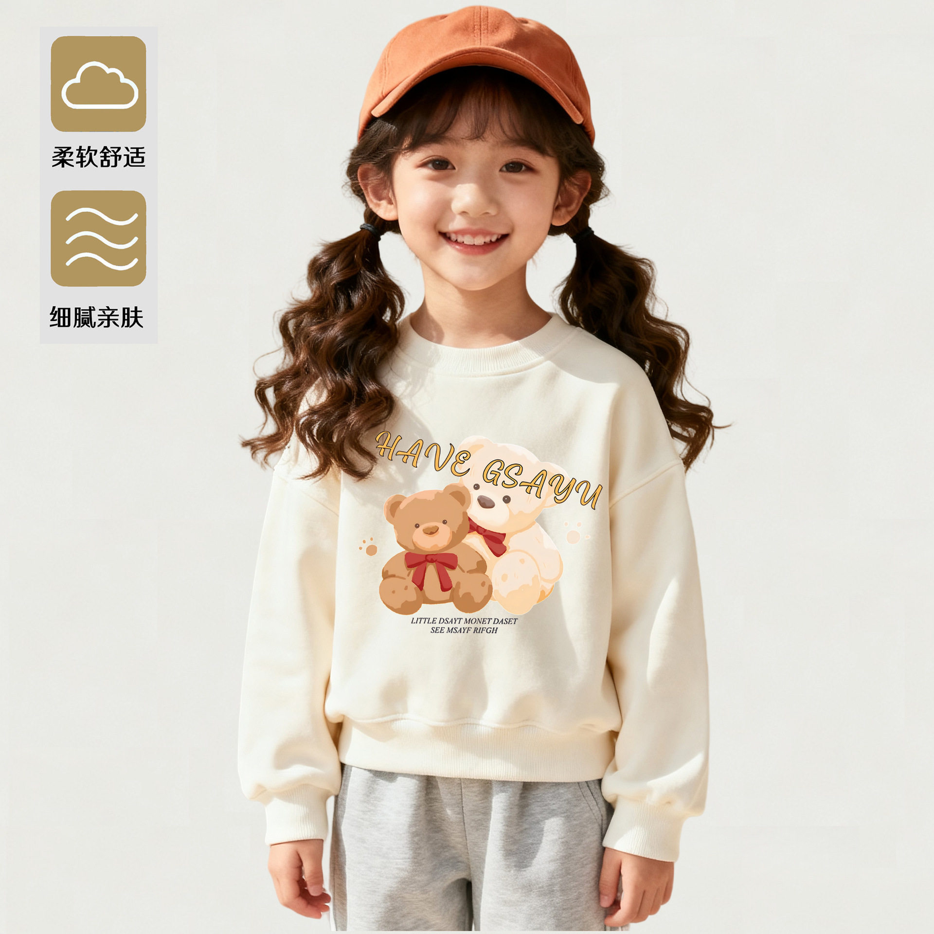 女童卫衣2025秋冬季上新款小女孩舒适休闲上衣可爱小熊印花长袖潮