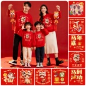 新年亲子款 旦活动加绒卫衣 卫衣大红色喜庆一家三四口全家福聚会元