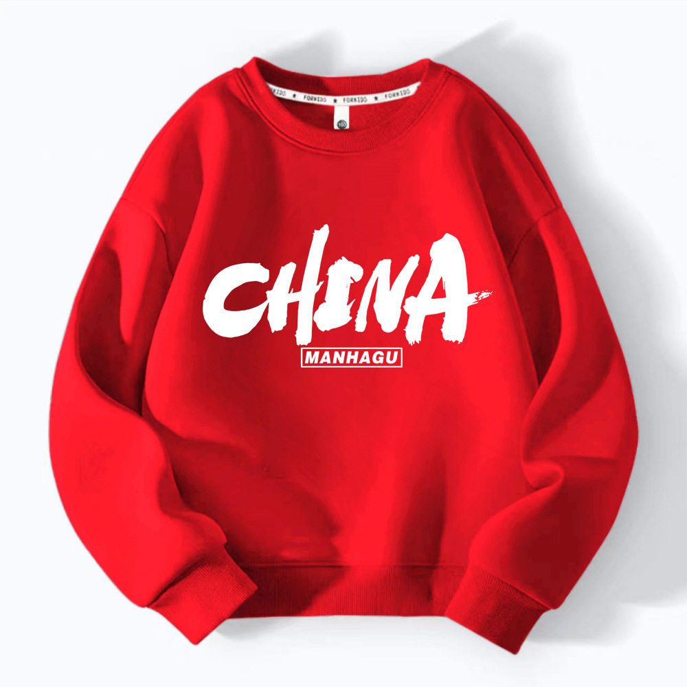 中国字母春秋款幼儿园活动表演服小学生休闲装宽松加大码儿童卫衣