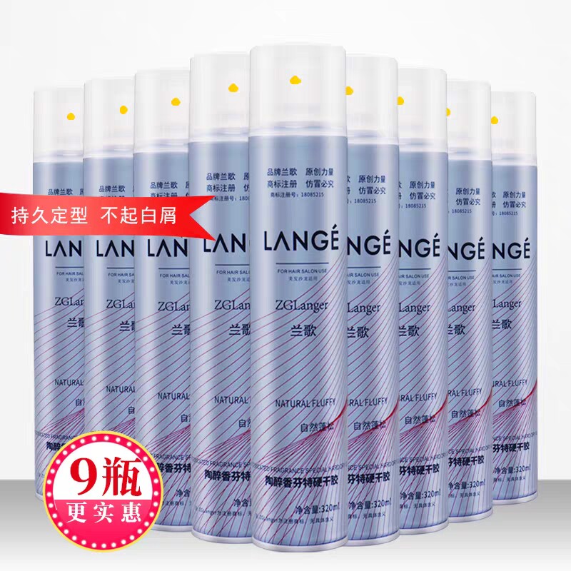 发胶男清香持久香水味兰哥发obo干胶定型喷雾欧菠清香干胶王正品