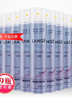 发胶男清香持久香水味