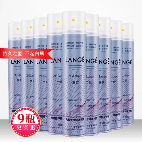 发胶男清香持久香水味