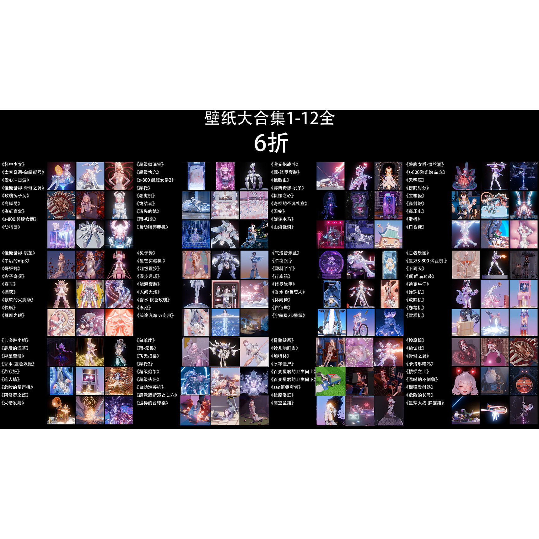 太空奇遇系列壁纸大合集（共108套）全,商务/设计服务,设计素材/源文件,淘宝优惠券,粉丝福利购,淘宝优惠卷