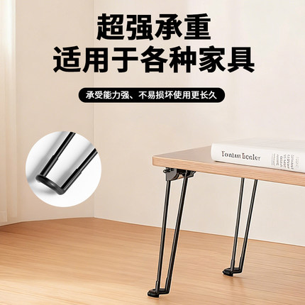 加粗折叠桌腿茶几脚架飘窗桌脚户外桌子金属桌脚支架收纳箱配件