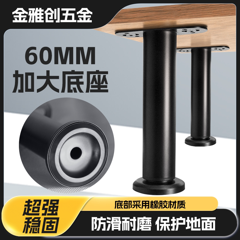 伸缩床腿金属床架支撑杆增高支架
