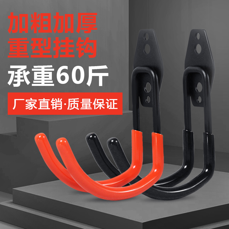 金属重型水管挂钩挂重物家用自行车工具头盔梯子墙壁收纳大挂钩子