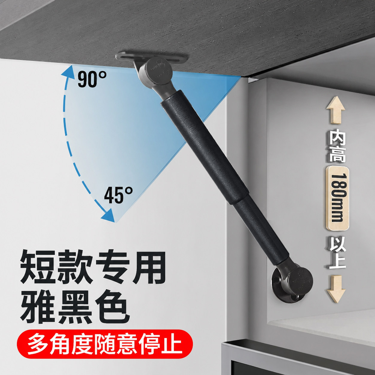 小吊柜玻璃门上翻超短气压杆图片