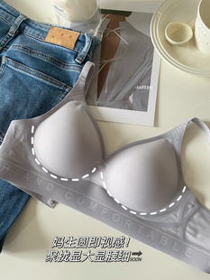 kk妈生圆果冻条 紧身衣救星无痕小胸聚拢防空杯无钢圈文胸内衣女