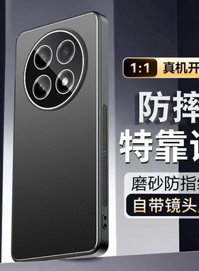 适用PJG110手机壳OPPOPJG110新款OPPO型号A2Por全包OPPOA2Pro5G防摔opp0pp0ppo保护opa套poopa软外壳oppa男女