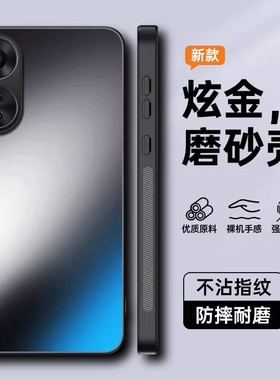 适用PJS110手机壳OPPOPJS110新款OPPO保护A2X5G套OPPOA2X全包oppoAX防摔opp0pp0ppo外壳opa硅胶oppa男poopa女