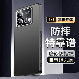 适用iQOONeo8手机壳iQNeo8Pro的新款专用保护套iQOO爱酷vivo全包vivoNeo防摔硅胶外壳男女系列iQ00NEO高级感