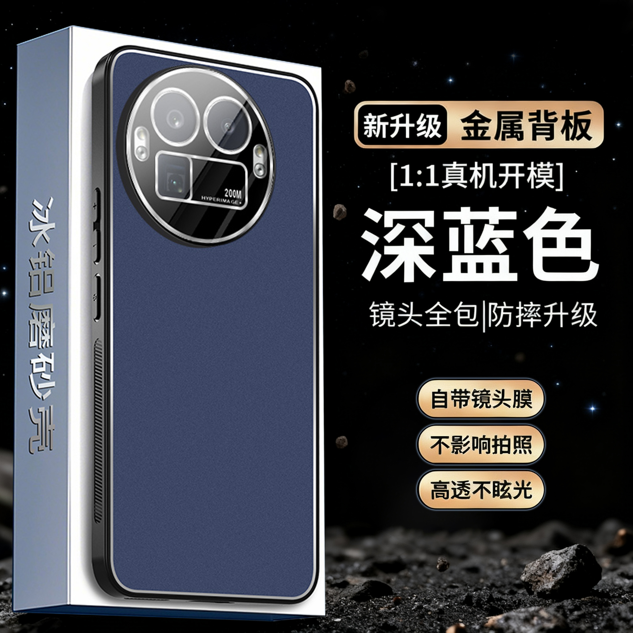 适用真我GT8Pro手机壳RealmeGT8新款保护套全包防摔RMX6688男女Realme专用男款OPPO高端高级感外壳新品男士软