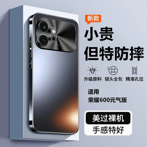 适用荣耀600元气版手机壳华为VKJ一AN90镜头全包保护套HONOR新款h0n0r全包防摔外壳男女外壳专用镜头膜高级感