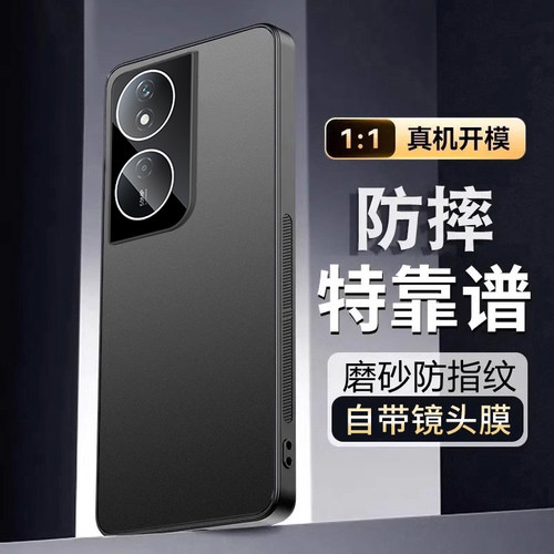 适用荣耀畅玩50plus手机壳CLK一AN00的新款保护套全包防摔CLKANOO高级感专用后外壳男女软硅胶高颜值男生磨砂