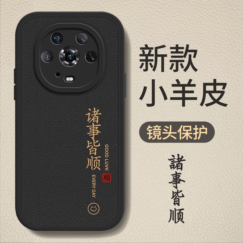 适用华为荣耀Magic4手机壳majic4pro至臻版新款migac魔术migic全包mαgic防摔mgaic外壳保护套honormagic男女