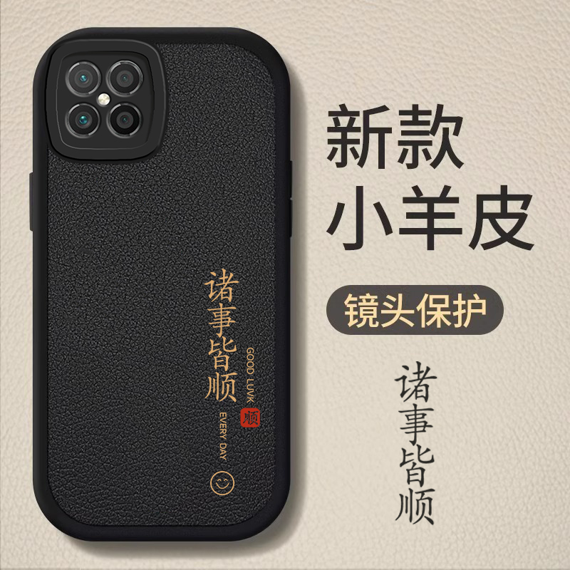 适用荣耀HJC一AN90手机壳HJCAN9O华为Play5新款HonorPlay保护Honor套Piay55G全包pay防摔Paly外壳plαy男5G女