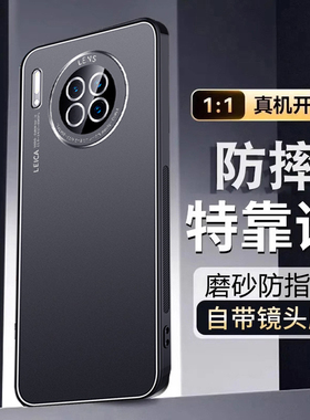 适用华为mate30手机壳mete30pro新款磨砂金属全包防摔曲面屏30epro硅胶meta保护套mt30软外壳m30男女pr0高级P