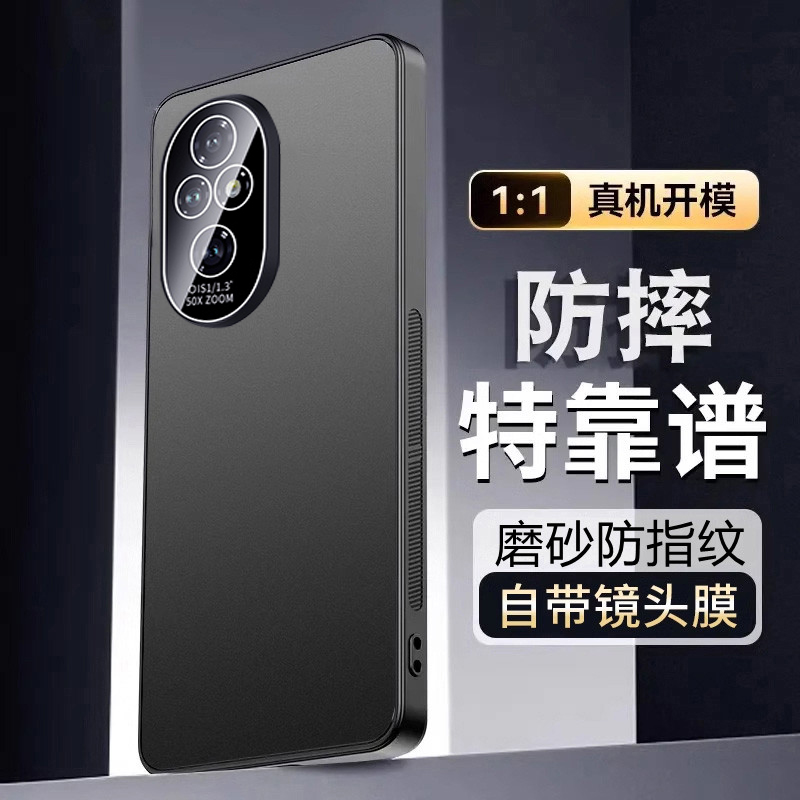 适用荣耀200手机壳honor200pro新款华为P200的保护套全包防摔高级感外壳男士por曲屏曲面屏新品男女专用爆款
