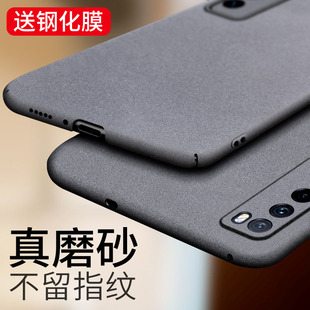 适用华为nova7手机壳新款 nava保护套noⅴa男n7女p曲面屏 nowa7Pro防摔novo7se全包5g磨砂note7por外壳nove男款