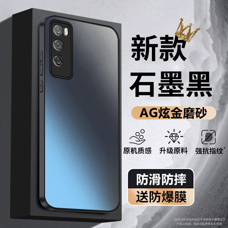 适用DVC一AN20手机壳DVC-TN20高级感Davinci保护套DVCAN20新款DVCTN2O全包防摔华为畅享Z畅想20por软外壳男女