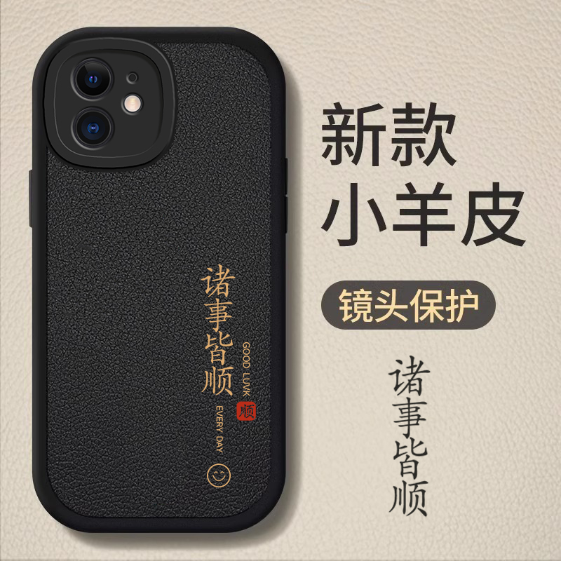 适用苹果11手机壳iPhone11ProMax保护套iP新款Pro十一Max后外壳男士PM硅胶全包防摔平果LE男女专用钢化膜系列
