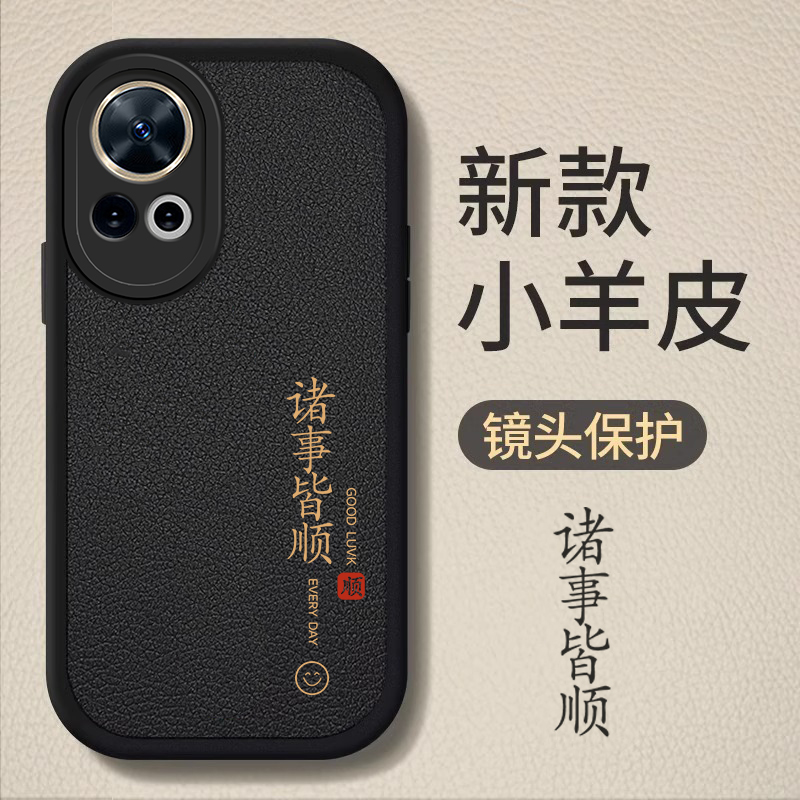 适用华为nova12手机壳novo12Ultra星耀版新款nove12Pro硅胶nava全包n0va保护套navo外壳note防摔男女nowa后壳