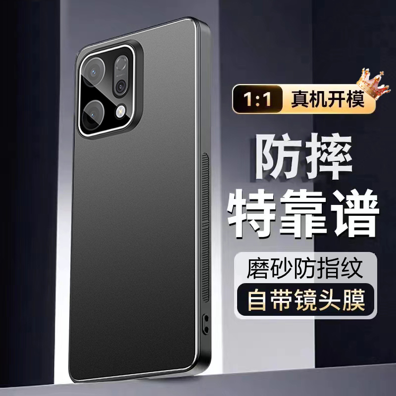适用oppoFindX9手机壳FindX9pro新款X9Ultra保护套Find全包镜头防摔外壳系列oppo高级感0pp0男女专用高端男款