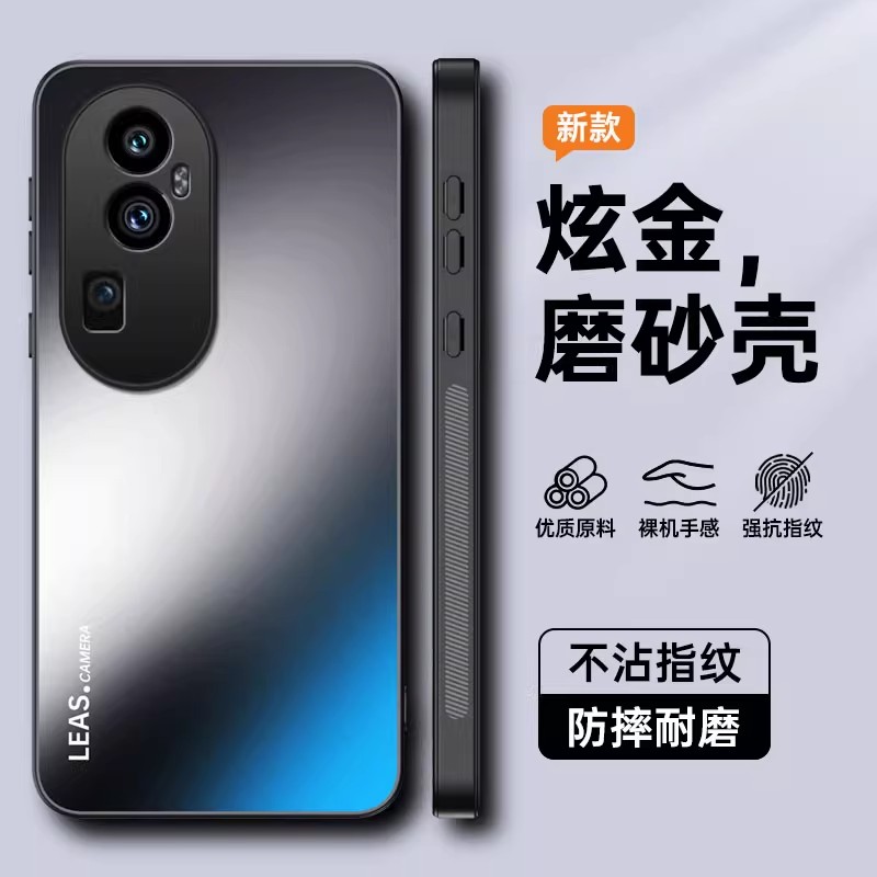 适用oppoReno10手机壳Reno10pro+新款PHW110十5G保护套0PP0全包opreno105G曲面屏高级感oppo防摔外壳男女2025