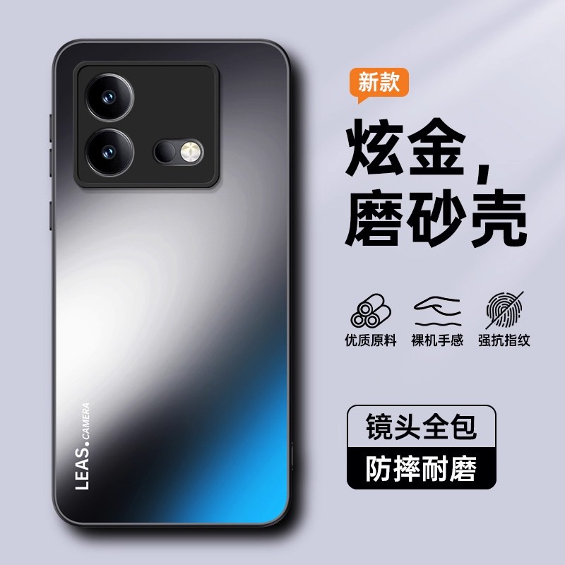 适用iqooNeo8手机壳vivoiqooNeo8pro新款保护套vivoneo防摔外壳icooneo爱酷iQOO专用vivo系列Neo全包iQ00男女