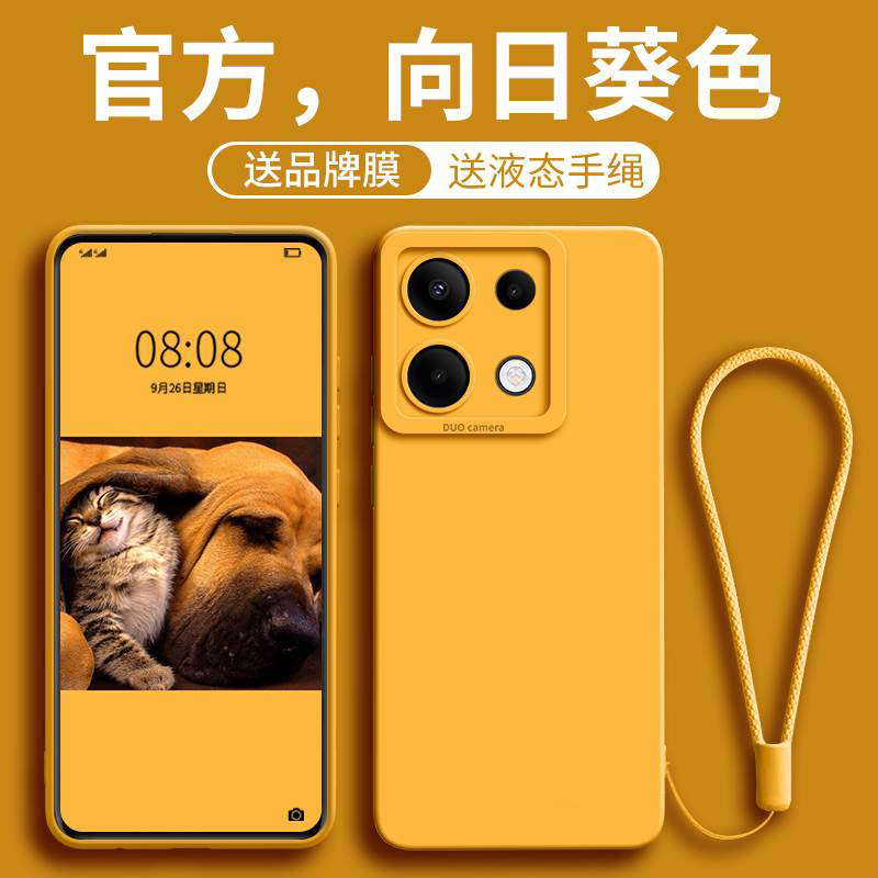 红米note13手机壳Redmi13Pro新款