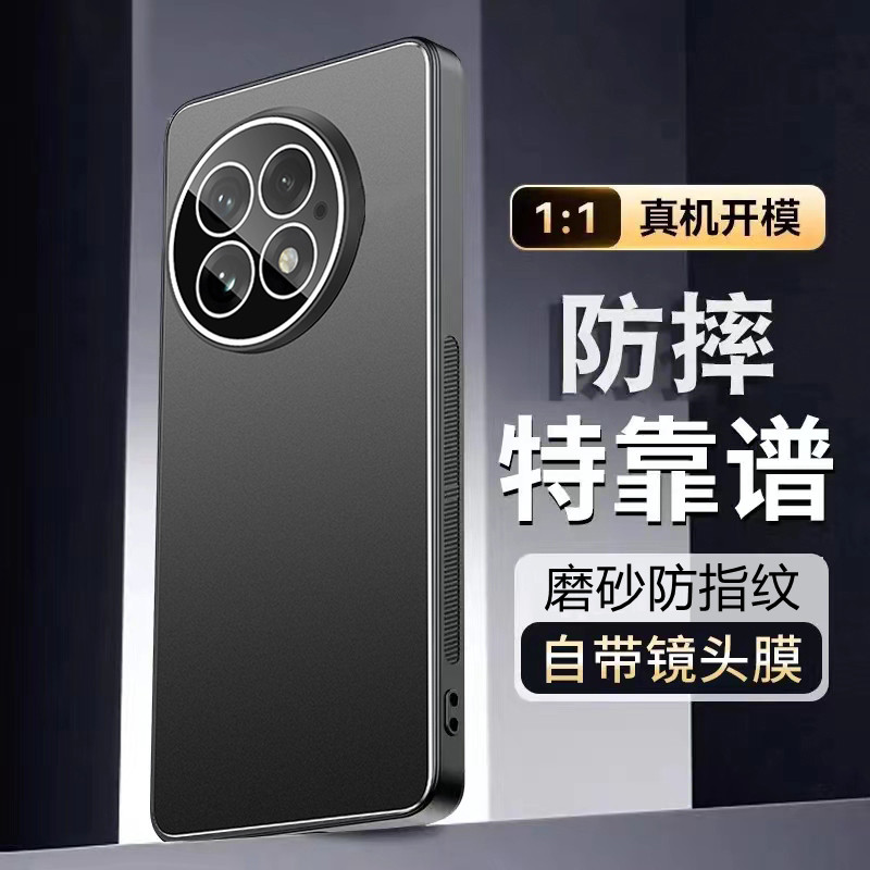 适用一加ACE3手机壳1十AEC3pro新款1+AC3V的保护套oppoACE3高级感全包oneplus男士防摔外壳男女oppo硅胶专用