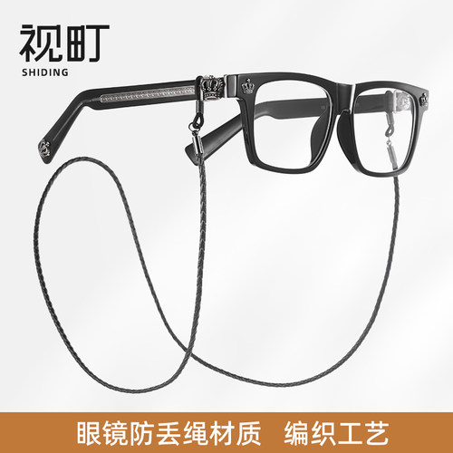 视町牛皮编制真皮眼镜绳