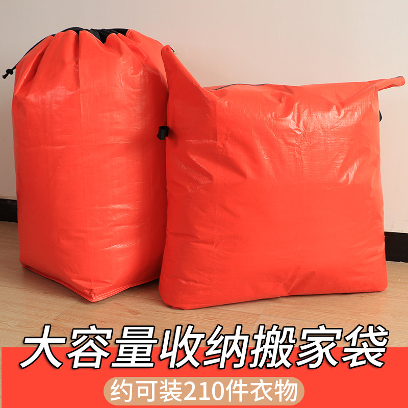 快递打包中转袋集包袋图片