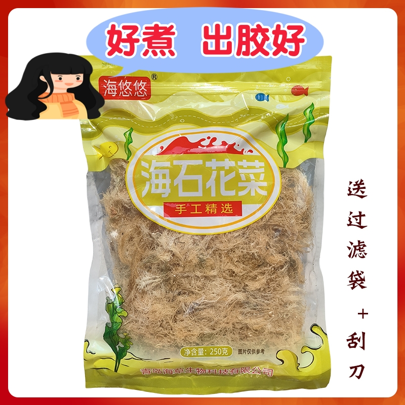 海悠悠海石花菜岩衣胶冻洋菜糕熬冻凉粉草糖水甜品料石花膏四果汤 水产肉类/新鲜蔬果/熟食 其它 原图主图