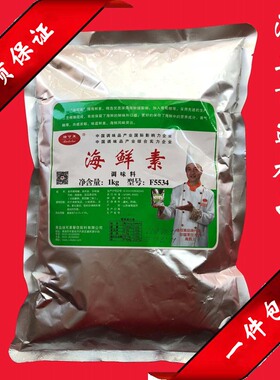 瑞可莱海鲜素1kgF5534蒸煮炒烤海鲜制品关东煮火锅底料增鲜加香