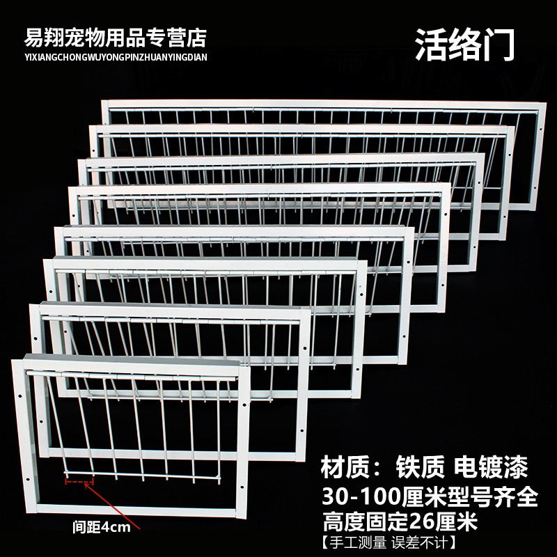 鸽子用品用具信鸽用品鸽具训赛鸽活络门活动门鸽子跳笼门撞门包邮