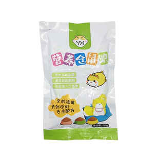 仓鼠粮食五谷粮谷物营养粮宠物鼠饲料金丝熊主粮全部鼠类通用150g