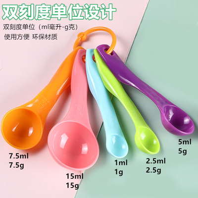 鹦鹉奶粉计量1g刻度酵母套装