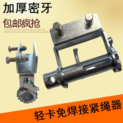 货车加粗加厚防滑耐磨拖车绳
