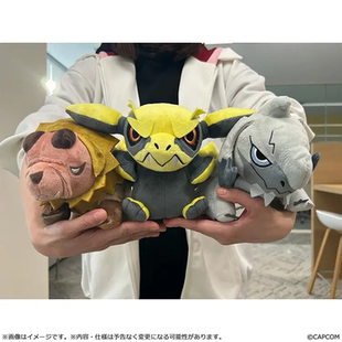 卡普空 CAPCOM怪物猎人荒野 煌雷龙 锁刃龙 毛绒玩偶娃娃