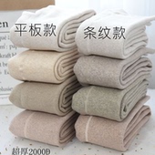 袜加厚绒一体踩脚裤 白色连裤 袜秋冬季 纯棉加绒竖条纹打底裤 保暖裤