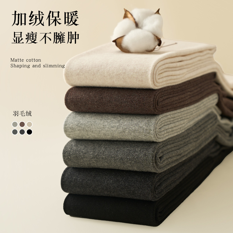 秋冬平纹纯棉打底裤抗静电棉裤女