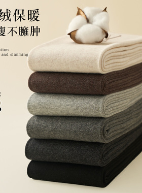 秋冬纯棉打底裤平纹加绒抗静电燕麦色薄绒连裤袜哑光保暖踩脚棉裤