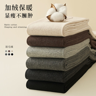 秋冬纯棉打底裤平纹加绒抗静电燕麦色薄绒连裤袜哑光保暖踩脚棉裤