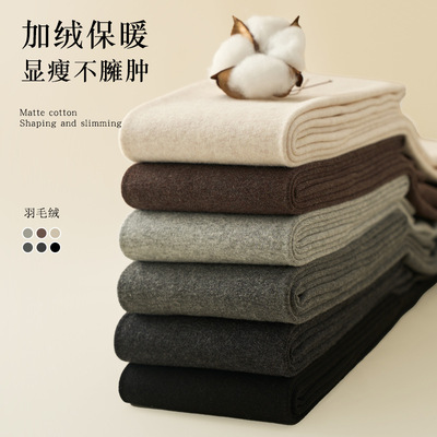 秋冬平纹纯棉打底裤抗静电棉裤女