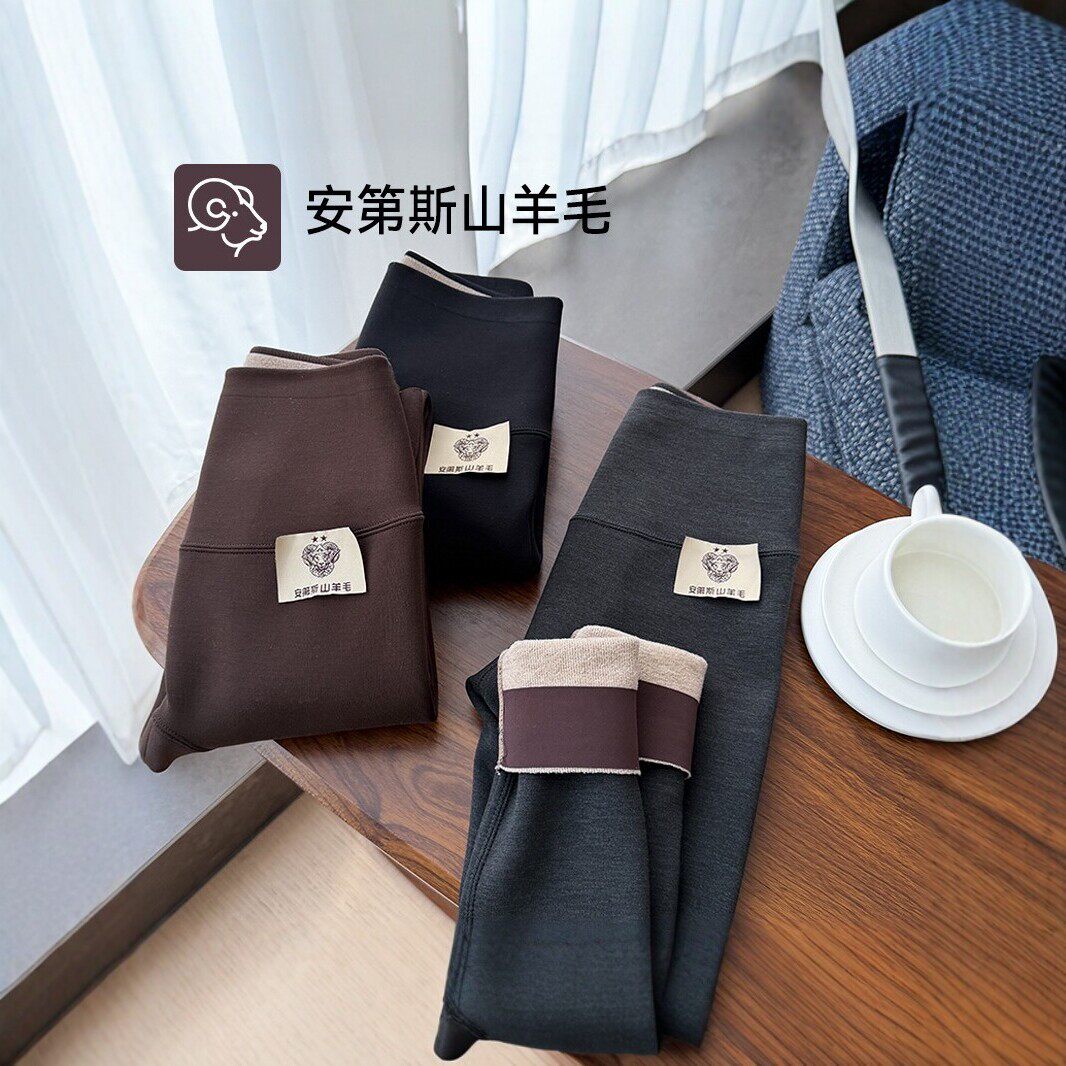 秋冬加绒打底裤女高腰无尴尬线保暖小脚九分裤外穿显瘦平纹棉长裤