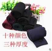 连裤 大码 袜 女纯棉秋冬加绒加厚薄款 七彩棉挖洞一体踩脚薄绒打底裤