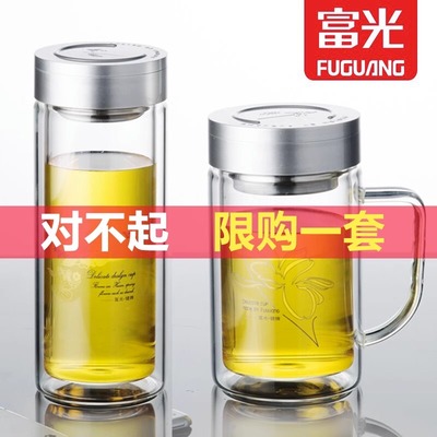 富光耐热玻璃双层玻璃茶水分离